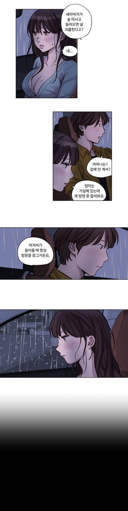 Atonement Camp Ch.0-36
