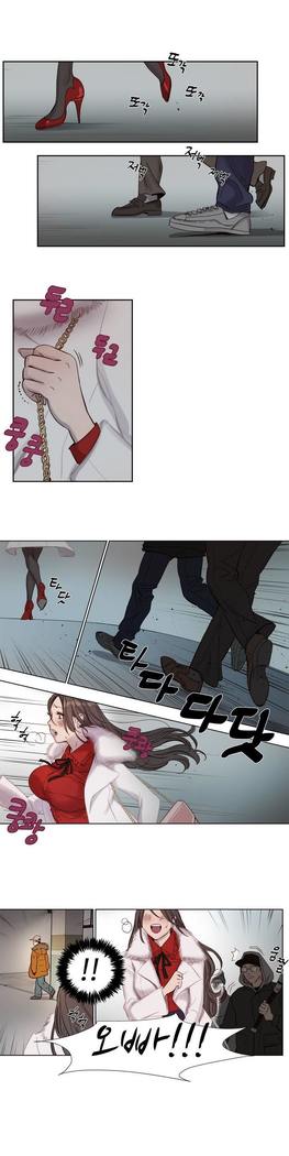 Atonement Camp Ch.0-36