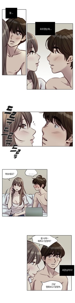 Atonement Camp Ch.0-36