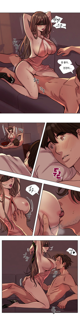 Atonement Camp Ch.0-36