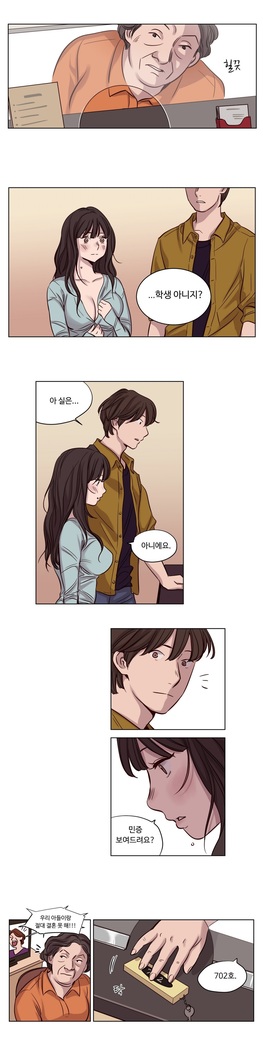 Atonement Camp Ch.0-36