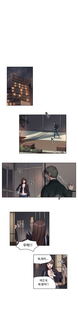 Atonement Camp Ch.0-36
