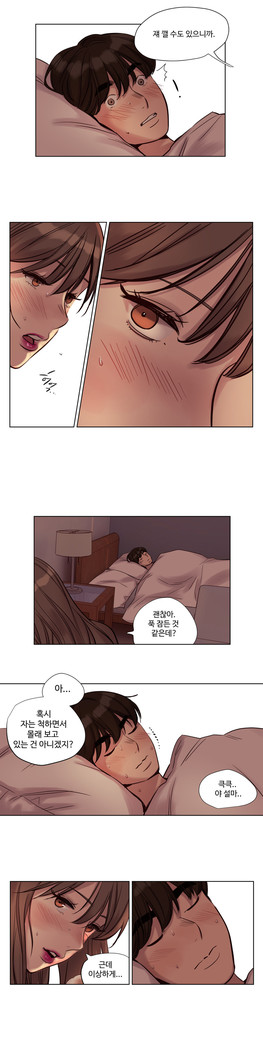 Atonement Camp Ch.0-36