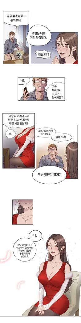 Atonement Camp Ch.0-36