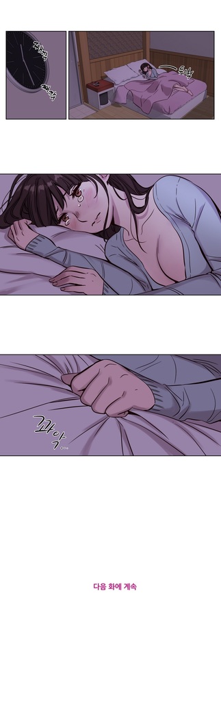 Atonement Camp Ch.0-36