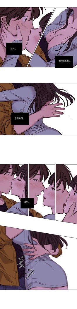 Atonement Camp Ch.0-36