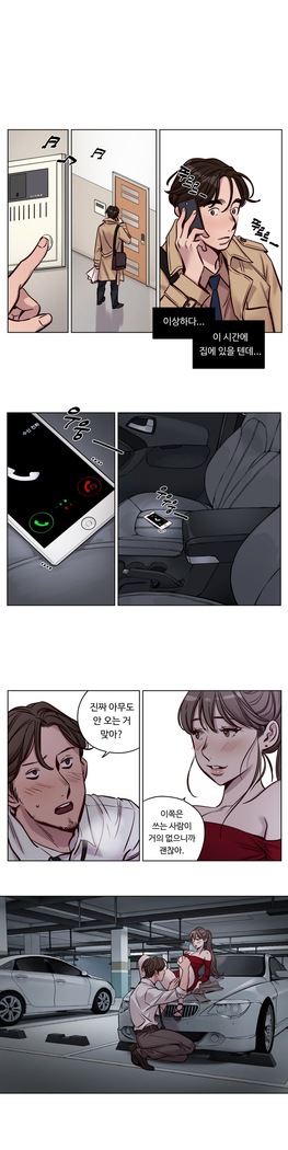 Atonement Camp Ch.0-36