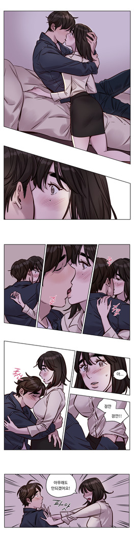 Atonement Camp Ch.0-36