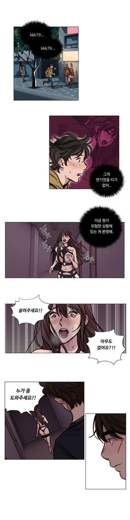 Atonement Camp Ch.0-36