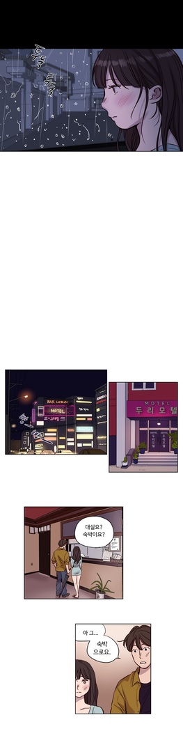 Atonement Camp Ch.0-36