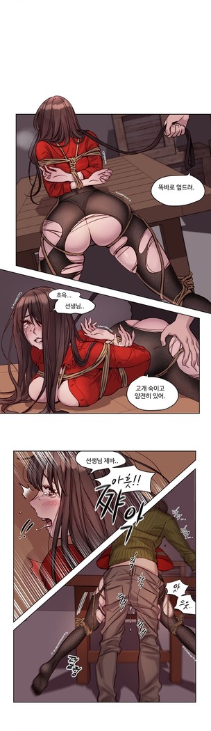 Atonement Camp Ch.0-36
