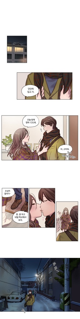 Atonement Camp Ch.0-36