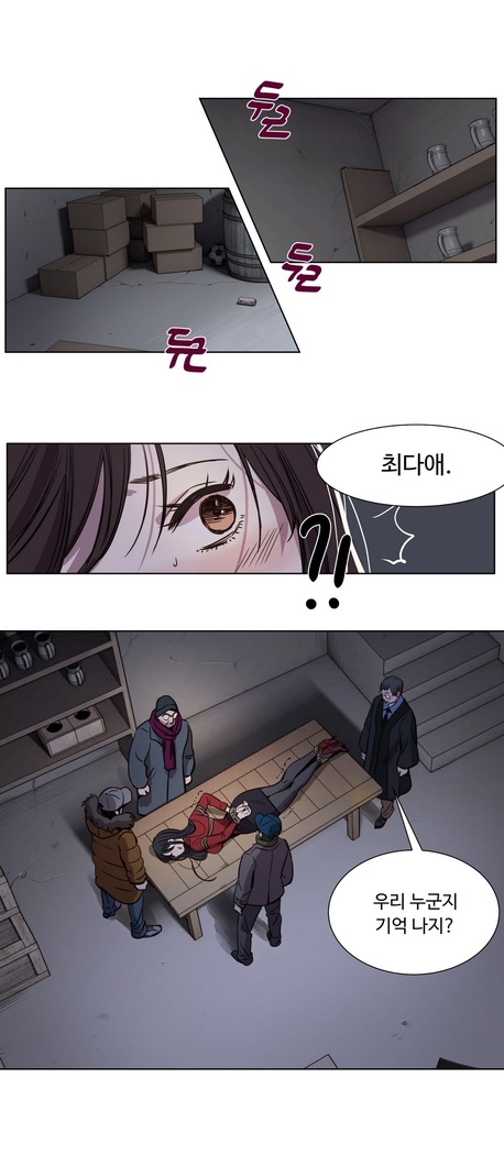 Atonement Camp Ch.0-36