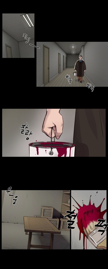 Atonement Camp Ch.0-36