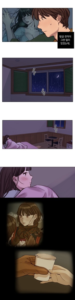 Atonement Camp Ch.0-36