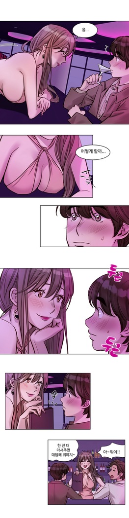 Atonement Camp Ch.0-36