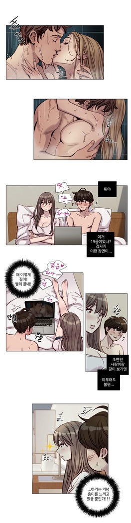 Atonement Camp Ch.0-36
