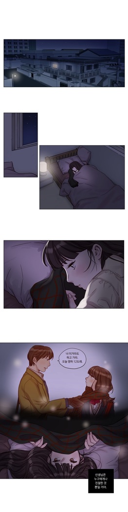 Atonement Camp Ch.0-36