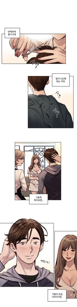 Atonement Camp Ch.0-36