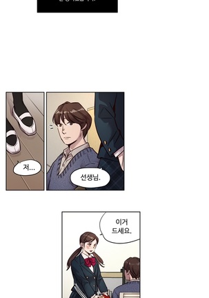 Atonement Camp Ch.0-36 Page #170