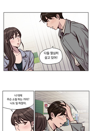 Atonement Camp Ch.0-36 Page #467