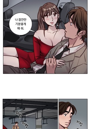 Atonement Camp Ch.0-36 - Page 426