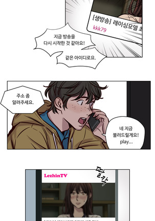Atonement Camp Ch.0-36 Page #515