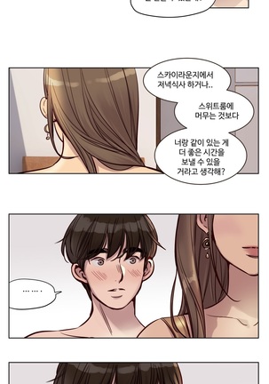Atonement Camp Ch.0-36 Page #365