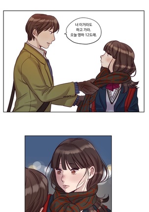 Atonement Camp Ch.0-36 Page #190