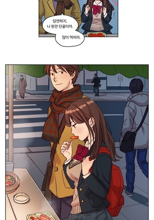 Atonement Camp Ch.0-36 Page #188