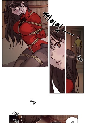 Atonement Camp Ch.0-36 Page #165