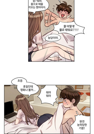 Atonement Camp Ch.0-36 Page #355