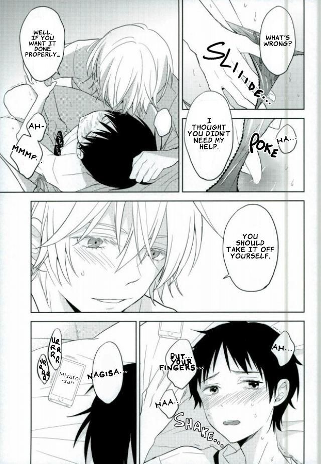 Shinji-kun Ima Donna Pants Haiteru no?
