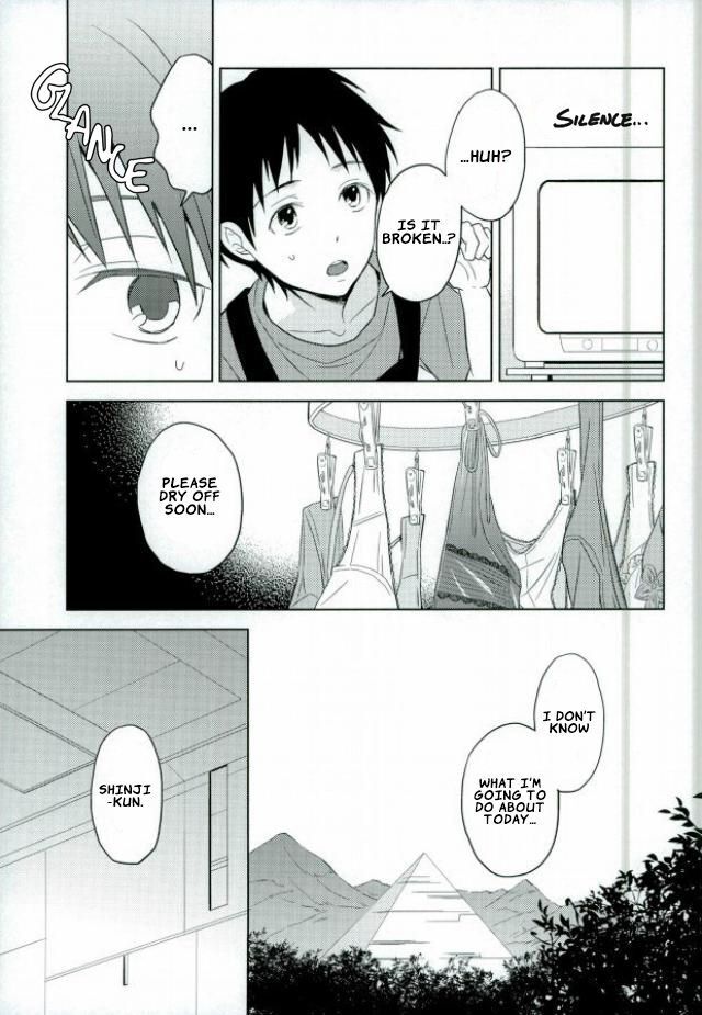 Shinji-kun Ima Donna Pants Haiteru no?
