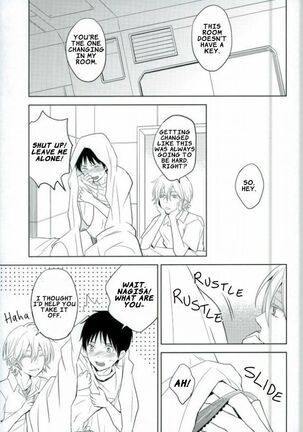 Shinji-kun Ima Donna Pants Haiteru no? - Page 8