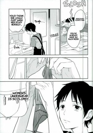 Shinji-kun Ima Donna Pants Haiteru no? - Page 2