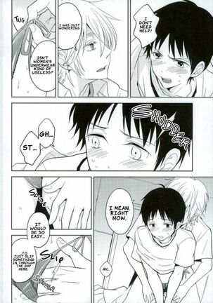 Shinji-kun Ima Donna Pants Haiteru no? - Page 9