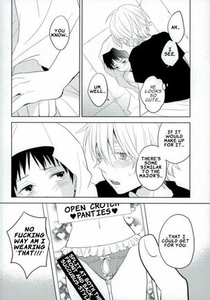 Shinji-kun Ima Donna Pants Haiteru no? - Page 19