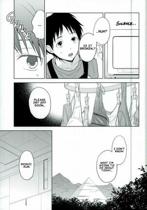 Shinji-kun Ima Donna Pants Haiteru no? Page #4