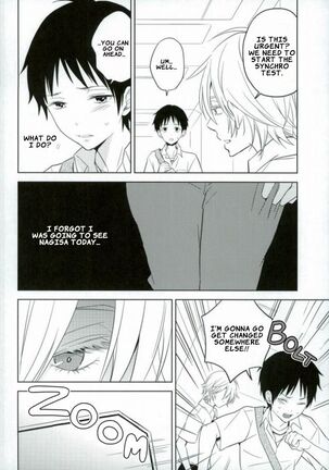 Shinji-kun Ima Donna Pants Haiteru no? - Page 5