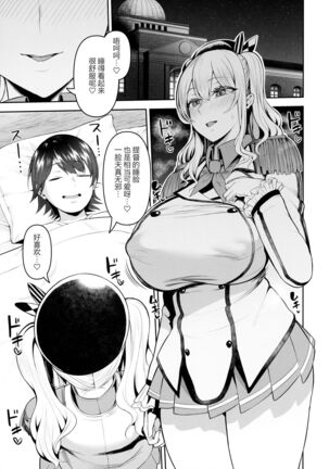 Image 11955904