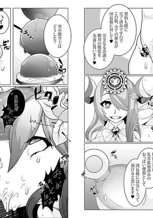 Image 2617466