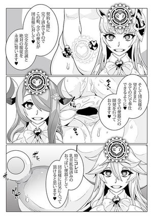 Image 2617465