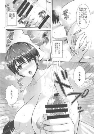 Oikawa-san no Oppai Iyashi Page #9