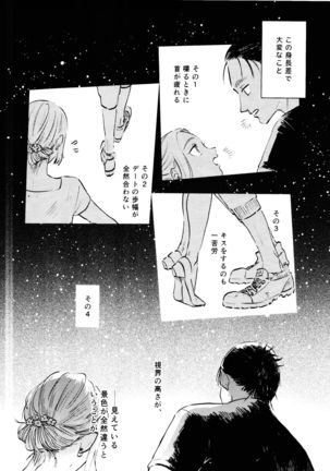 Image 8248985
