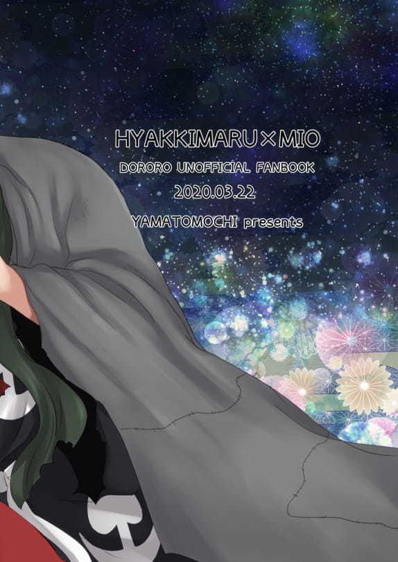 Amai hitotoki ~ ashuresu icha icha-shū ~