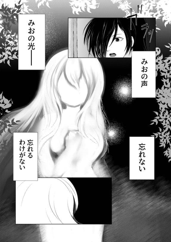 Amai hitotoki ~ ashuresu icha icha-shū ~