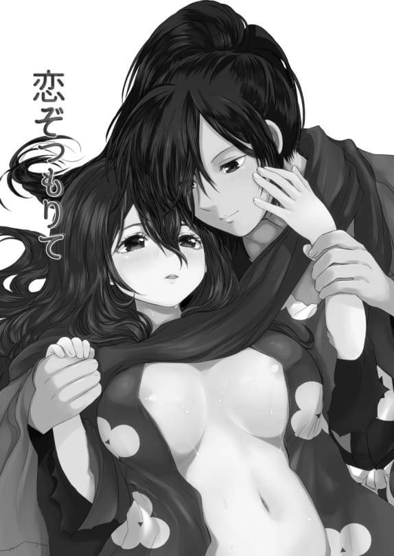 Amai hitotoki ~ ashuresu icha icha-shū ~