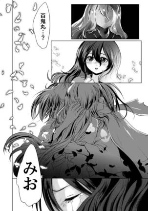 Image 10328481