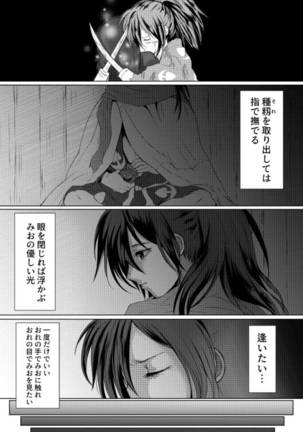 Image 10328478